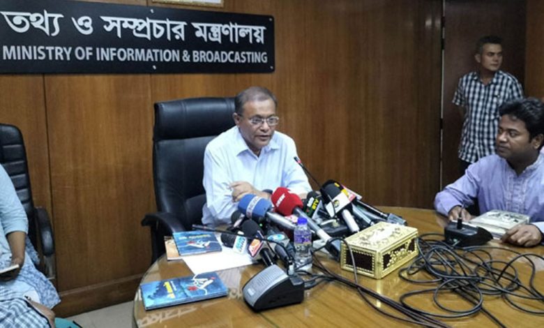 নিষেধাজ্ঞা-পাল্টা নিষেধাজ্ঞা দিয়ে লাভ হয় না: তথ্যমন্ত্রী