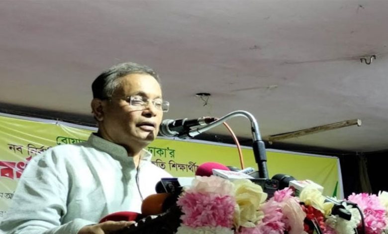 বিএনপির সঙ্গে সংলাপের প্রয়োজন নেই: তথ্যমন্ত্রী
