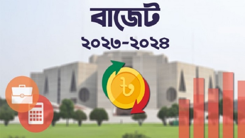 দেশের ৫২তম বাজেট উপস্থাপন আজ