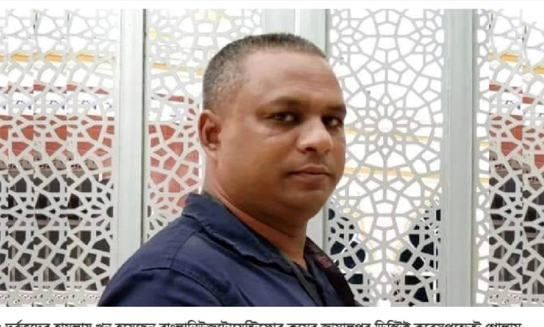 সাংবাদিক নাদিম হত্যায় ইউপি চেয়ারম্যানকে আওয়ামী লীগ থেকে বহিষ্কার