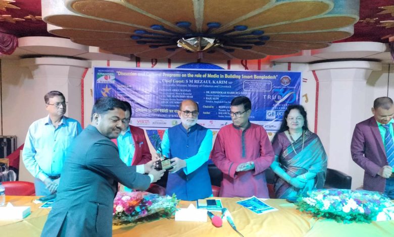 গ্লোবাল ব্র্যান্ডস ট্রাব এক্সিলেন্ট অ্যাওয়ার্ড পেলেন মাতৃভূমি গ্রুপের এমডি ইঞ্জি. মাঈন উদ্দিন মিয়া