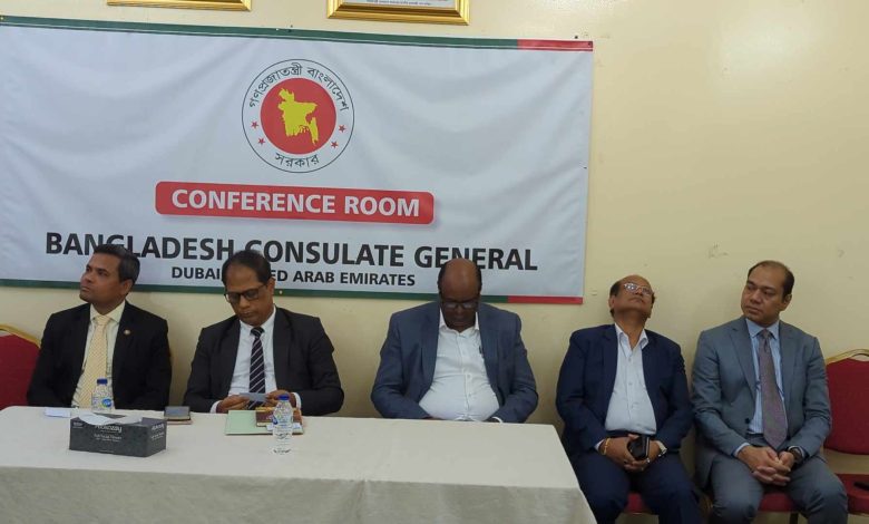 সংযুক্ত আরব আমিরাত বাংলাদেশ কনস্যুলেট জেনারাল দুবাই কর্তৃক আয়োজিত "সংগ্রাম স্বাধিনতা প্রেরণায় বঙ্গমাতা" স্লোগানে বঙ্গমাতা বেগম ফজিলাতুন নেছা মুজিবের ৯৩ তম জন্মবার্ষিকী উদযাপন।