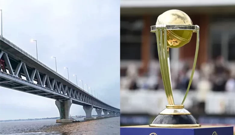 ক্রিকেট বিশ্বকাপের ট্রফি উঠবে পদ্মা সেতুতে