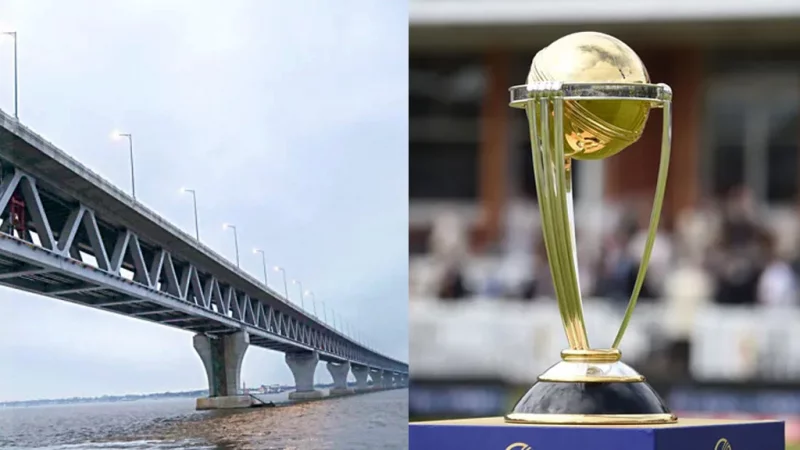 ক্রিকেট বিশ্বকাপের ট্রফি উঠবে পদ্মা সেতুতে