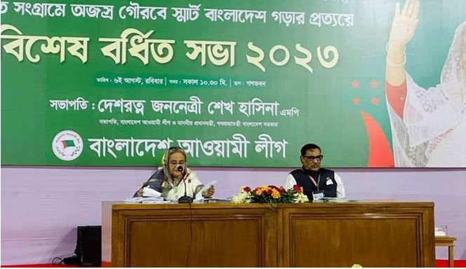 রবিবার (৬ আগস্ট) গণভবনে আওয়ামী লীগের বিশেষ বর্ধিত সভায়