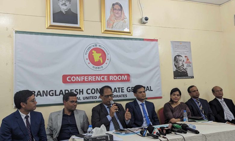 বঙ্গবন্ধু