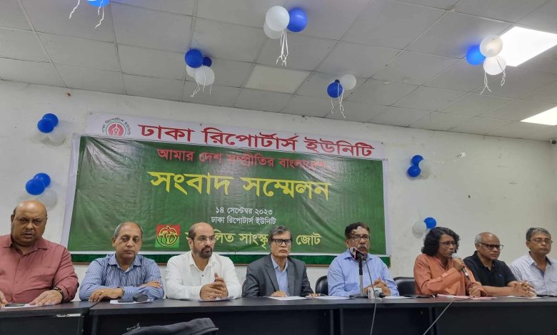 আমার দেশ সম্প্রীতির বাংলাদেশ’ প্রতিপাদ্যে সম্মিলিত সাংস্কৃতিক জোট এর দেশজুড়ে কর্মসূচি ঘোষণা।