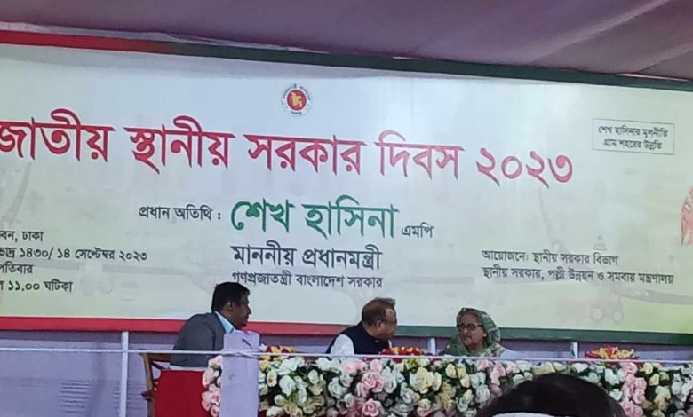 গণভবনে প্রথমবারের মত জাতীয় স্থানীয় সরকার দিবস ২০২৩ অনুষ্ঠিত হচ্ছে