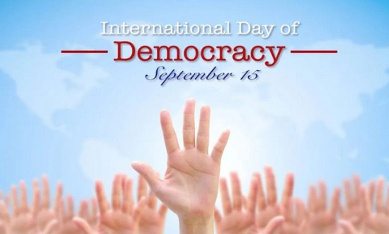 আন্তর্জাতিক গণতন্ত্র দিবস আজ