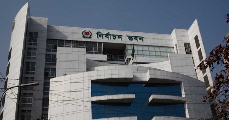 এবার নির্বাচনের প্রশিক্ষণ নিতে রাশিয়া যাবেন ইসি কর্মকর্তা