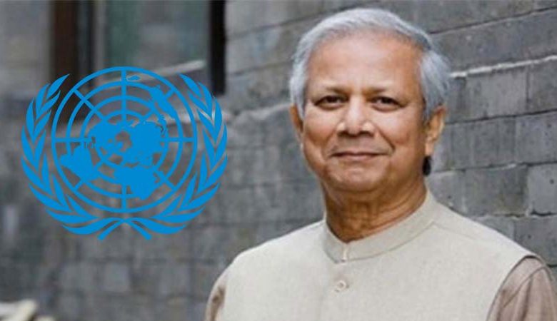 এবার ড. ইউনূসকে নিয়ে বিবৃতি দিলো জাতিসংঘ