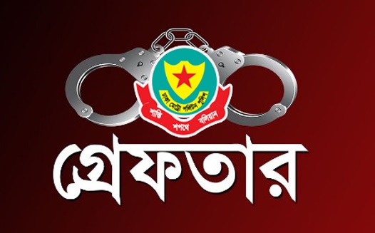 রাজধানীতে ডিএমপির মাদকবিরোধী অভিযানে গ্রেপ্তার ৩৭