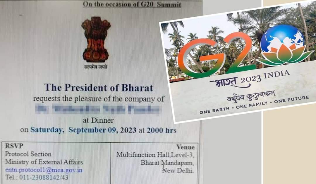 জি-২০'র আমন্ত্রণ পত্রে দেশের নাম 'ইন্ডিয়া'র বদলে 'ভারত' লেখায় জল্পনা