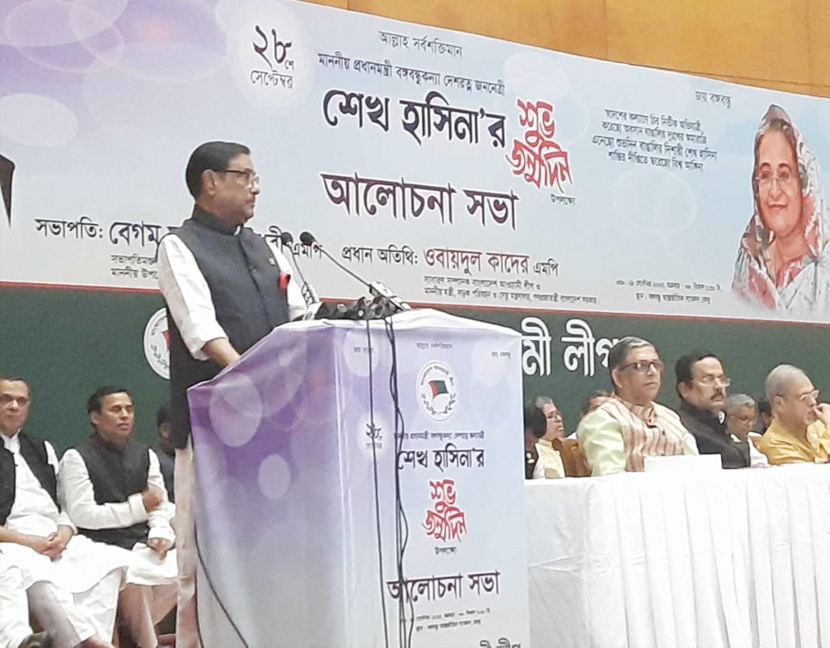 নিষেধাজ্ঞা দেয় ওয়াশিংটন, ভয় দেখান মির্জা ফখরুল: কাদের