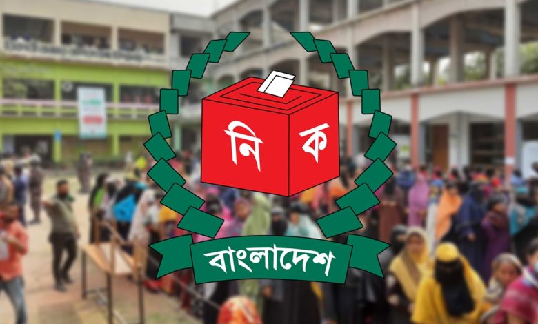 নাটোর-৪ আসনের উপনির্বাচন ১১ অক্টোবর