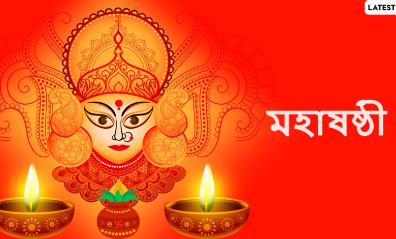 আজ মহাষষ্ঠী