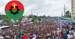 ঢাকায় যুব সমাবেশ আজ