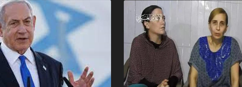 যুদ্ধবিরতির আহ্বান নাকচ করলেন নেতানিয়াহু