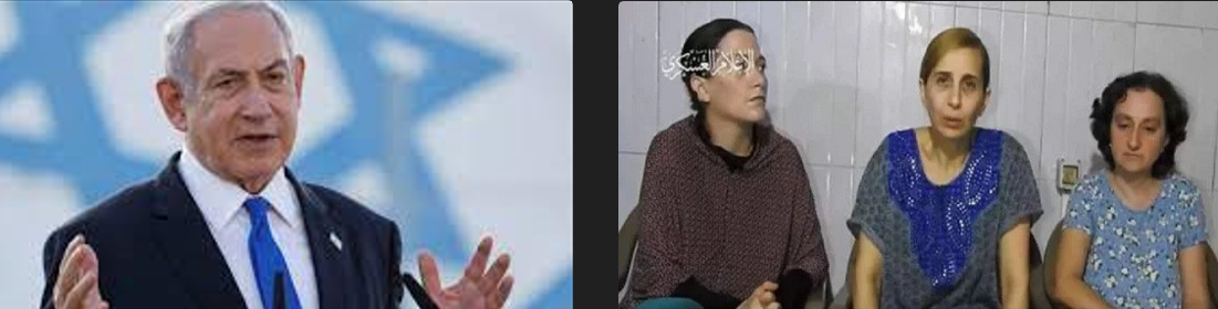 যুদ্ধবিরতির আহ্বান নাকচ করলেন নেতানিয়াহু