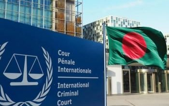 গাজার পরিস্থিতি তদন্তে আন্তর্জাতিক আদালতে বাংলাদেশের আবেদন