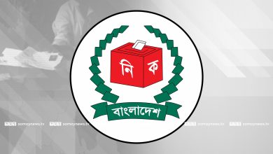 নওগাঁ-২ আসনের নির্বাচন স্থগিত