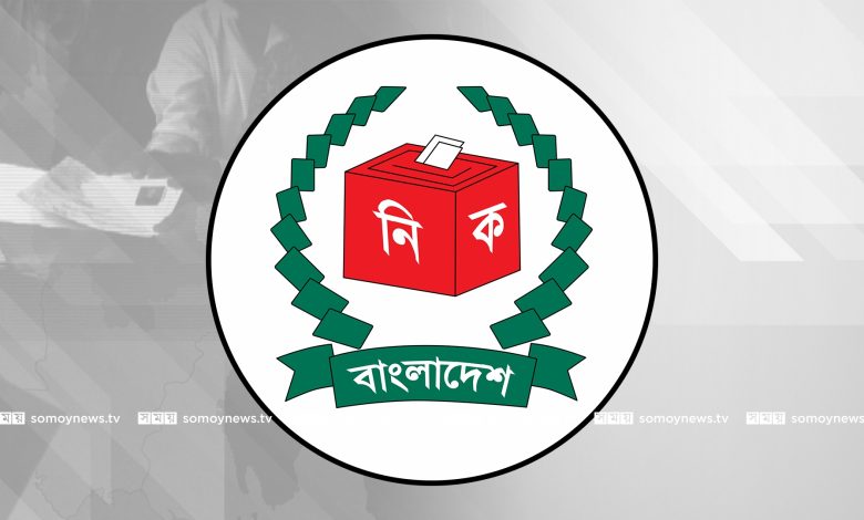 নওগাঁ-২ আসনের নির্বাচন স্থগিত