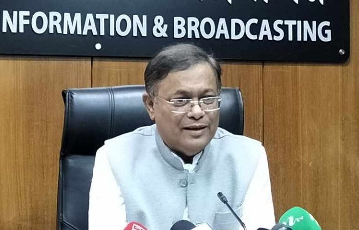 ১৪ দলের শরিকদের সঙ্গে দ্রুতই সমঝোতা হবে: হাছান মাহমুদ