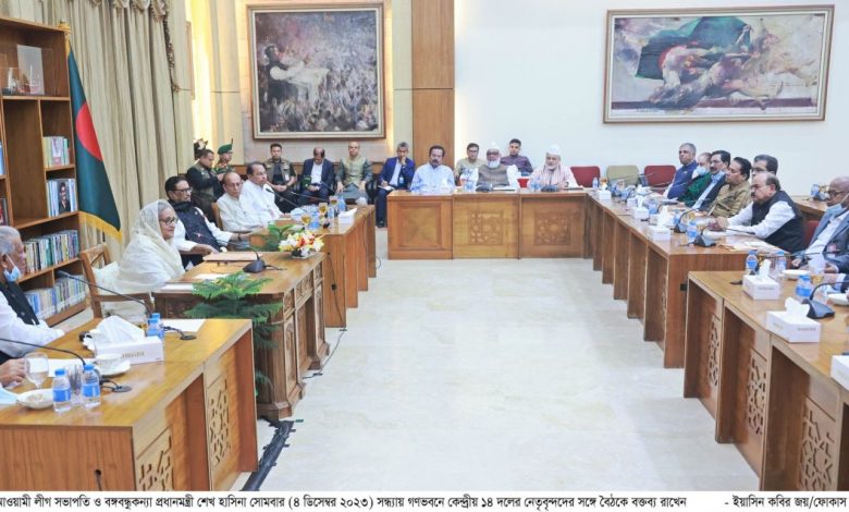 প্রধানমন্ত্রীর সঙ্গে ১৪ দলের বৈঠক নিয়ে ব্রিফিং দুপুরে