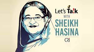 ‘লেটস টক উইথ শেখ হাসিনা’ শুক্রবার