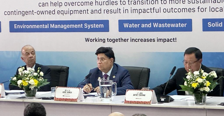 পরিবেশবান্ধব শান্তিরক্ষা কার্যক্রমে উদ্যোগ নিতে জোর মোমেনের