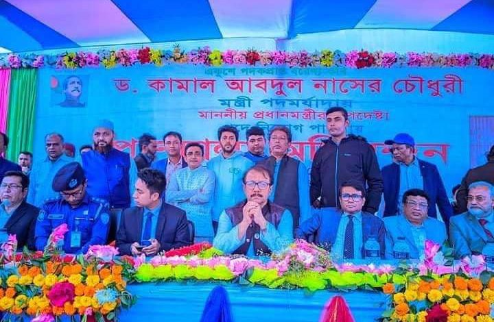 নিজ গ্রামে প্রধানমন্ত্রীর উপদেষ্টা ড. কামাল চৌধুরী
