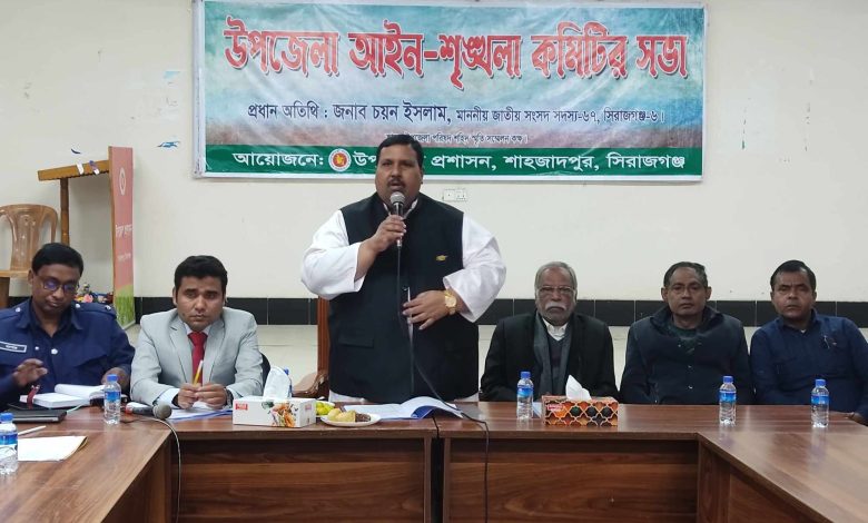 শাহজাদপুরে মাদক ও ফুটপাত দখলমুক্ত করার নির্দেশ এমপি চয়ন ইসলামের