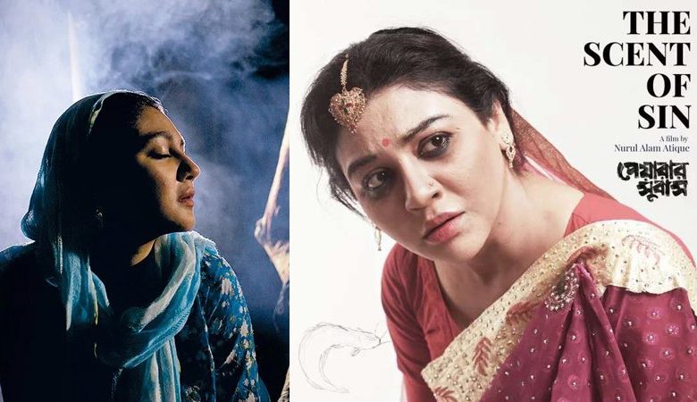 জয়ার ‘পেয়ারার সুবাস’