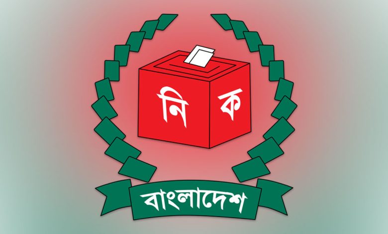 দ্বাদশ জাতীয় সংসদ নির্বাচনের ভোটগ্রহণ শুরু