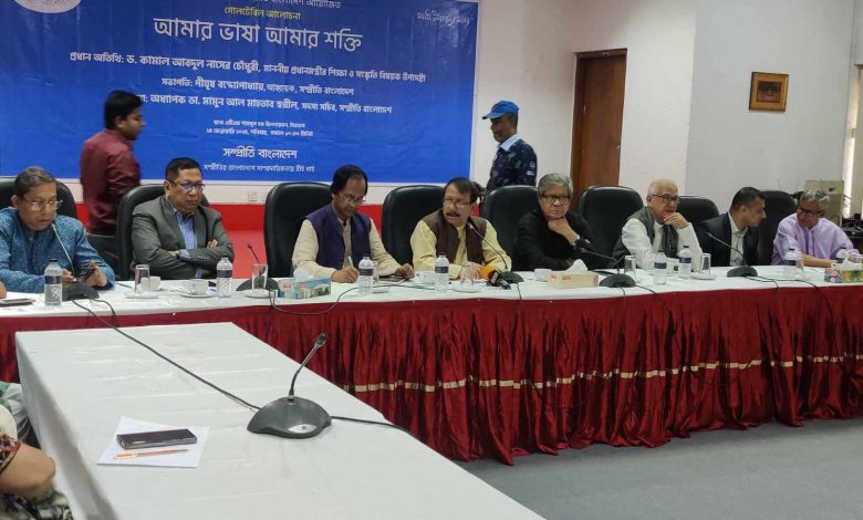 বক্তারা