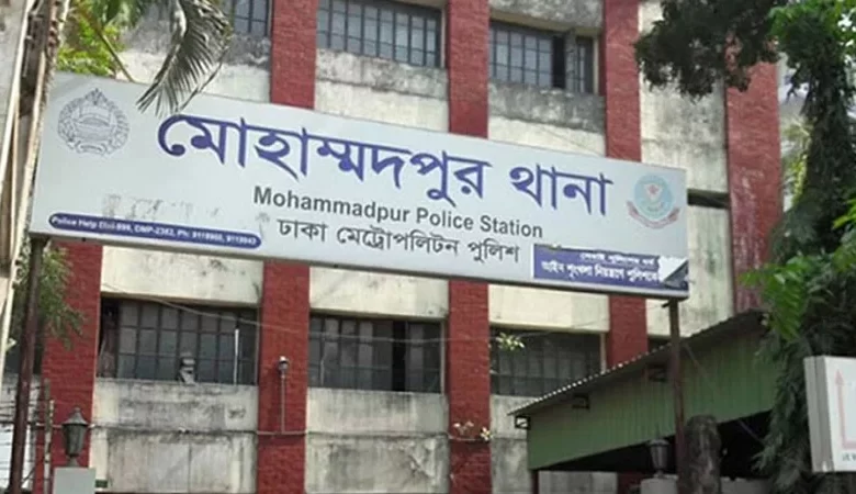 রাজধানীর মোহাম্মদপুরে নয় তলা বাড়ি থেকে পড়ে এক গৃহকর্মীর মৃত্যু