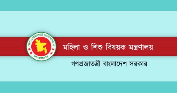 মহিলা ও শিশুবিষয়ক মন্ত্রণালয়ের নাম পরিবর্তনের সুপারিশ