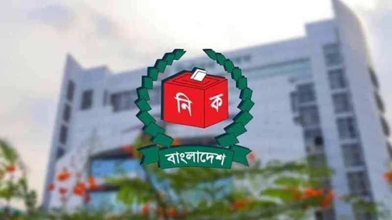 সংরক্ষিত নারী আসন: ঋণখেলাপি প্রার্থীদের তথ্য চায় ইসি