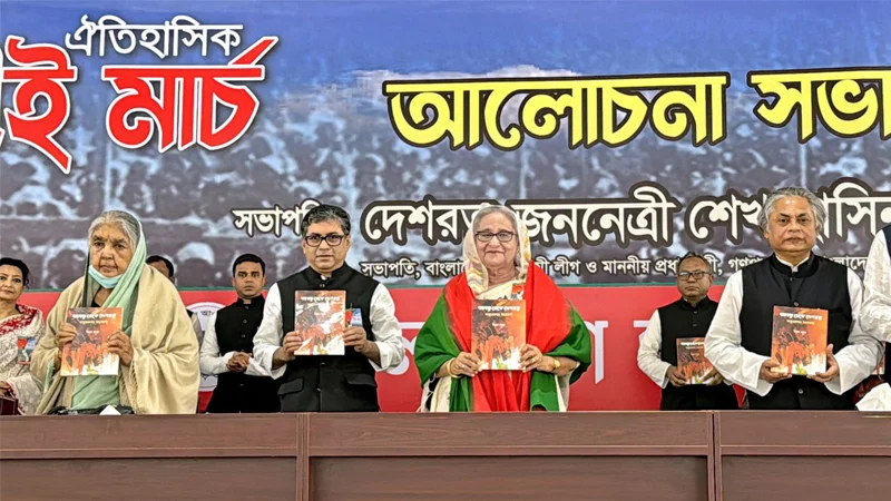 ‘বঙ্গবন্ধু থেকে দেশরত্ন: অনুপ্রেরণার মহাকাব্য’ বইয়ের মোড়ক উন্মোচন