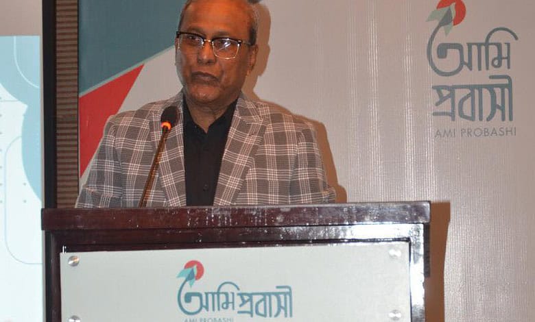 ডিজিটাল অভিবাসন ব্যবস্থাপনা নিয়ে আমি প্রবাসীর কর্মশালা