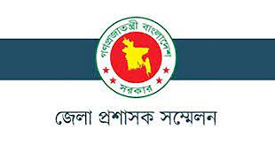 ডিসি সম্মেলন শুরু আজ