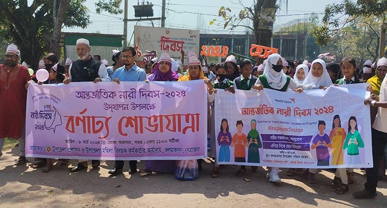 রাজধানীতে নারী দিবস উদ্‌যাপন