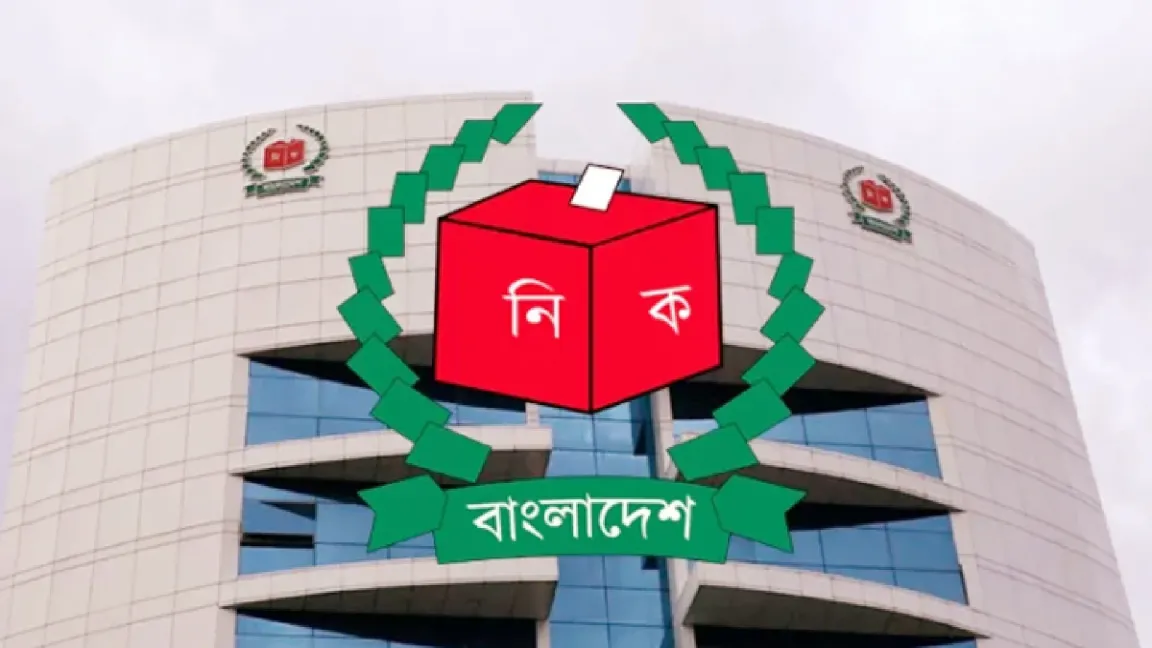 প্রচারণা শেষ: দুই সিটিতে ভোট শনিবার