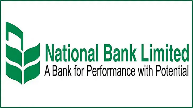 ন্যাশনাল ব্যাংকের সাবেক এমডি-পরিচালকসহ ৭ জনের বিরুদ্ধে মামলা