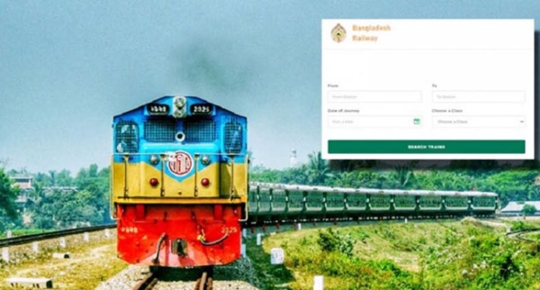 ঈদের ফিরতি যাত্রার অগ্রিম টিকিট বিক্রি শুরু