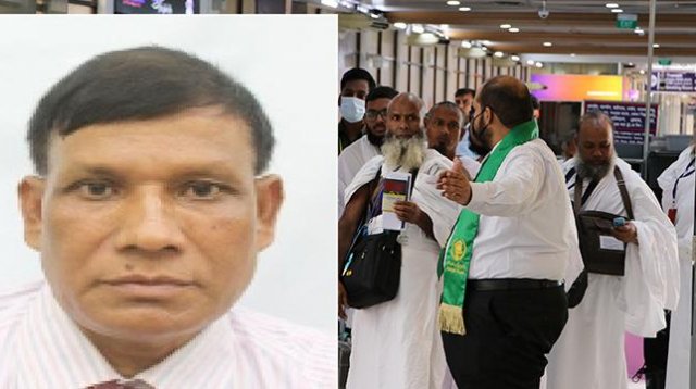 সৌদিতে বাংলাদেশি হজযাত্রীর মৃত্যু