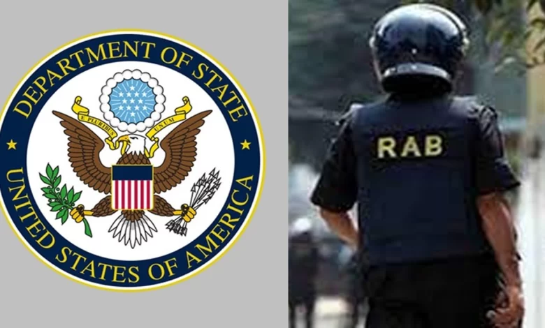 র্যাবের নিষেধাজ্ঞা ‘প্রত্যাহার করছে না’ যুক্তরাষ্ট্র