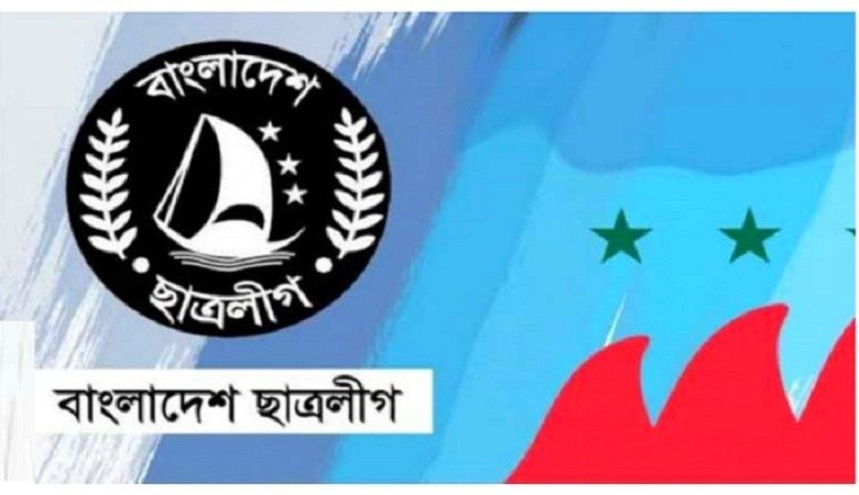 পরিবেশ দিবসে বছরব্যাপী বৃক্ষরোপণ কর্মসূচির উদ্বোধন করবে ছাত্রলীগ