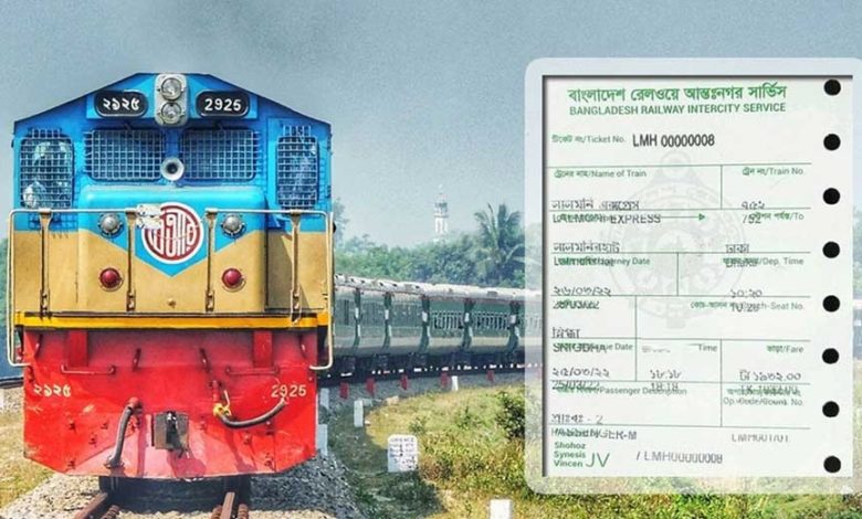 ঈদযাত্রায় ট্রেনের অগ্রিম টিকিট বিক্রি শুরু