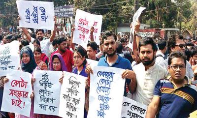 হাইকোর্টের রায় স্থগিত চেয়ে আন্দোলনকারীদের আবেদন